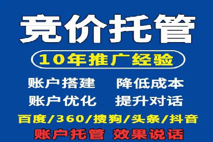 揭秘信息流大师的广告投放策略