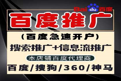 百度竞价开户成功秘诀：创意广告文案撰写案例